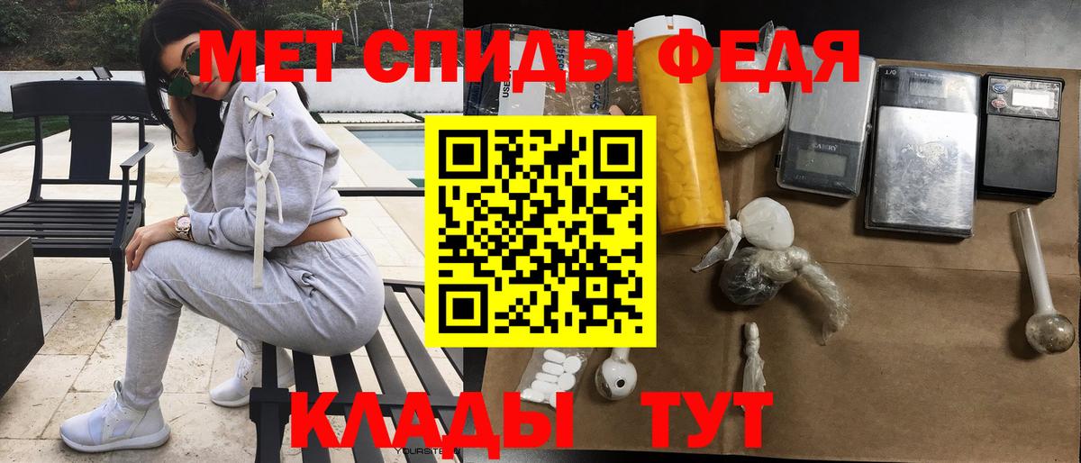 Amphetamine Premium Новочебоксарск