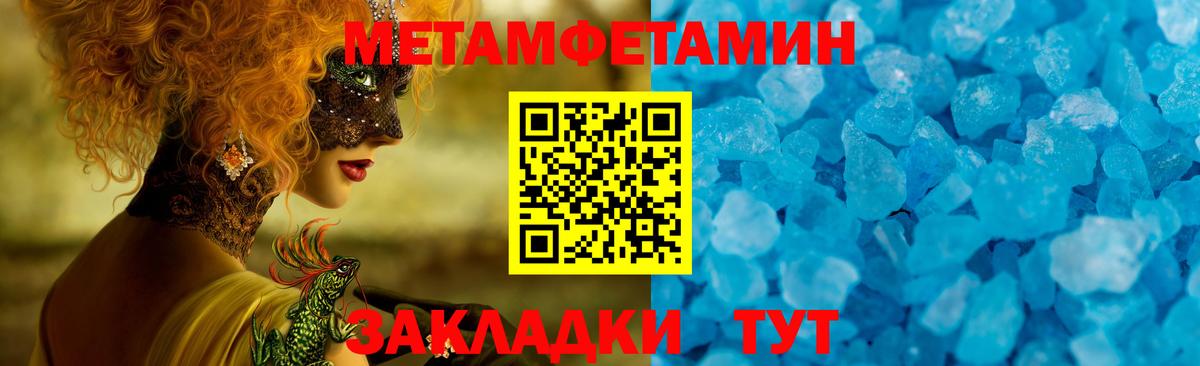 Новочебоксарск  omg рабочий сайт  Amphetamine  Вход с VPN  АМФ 98% 