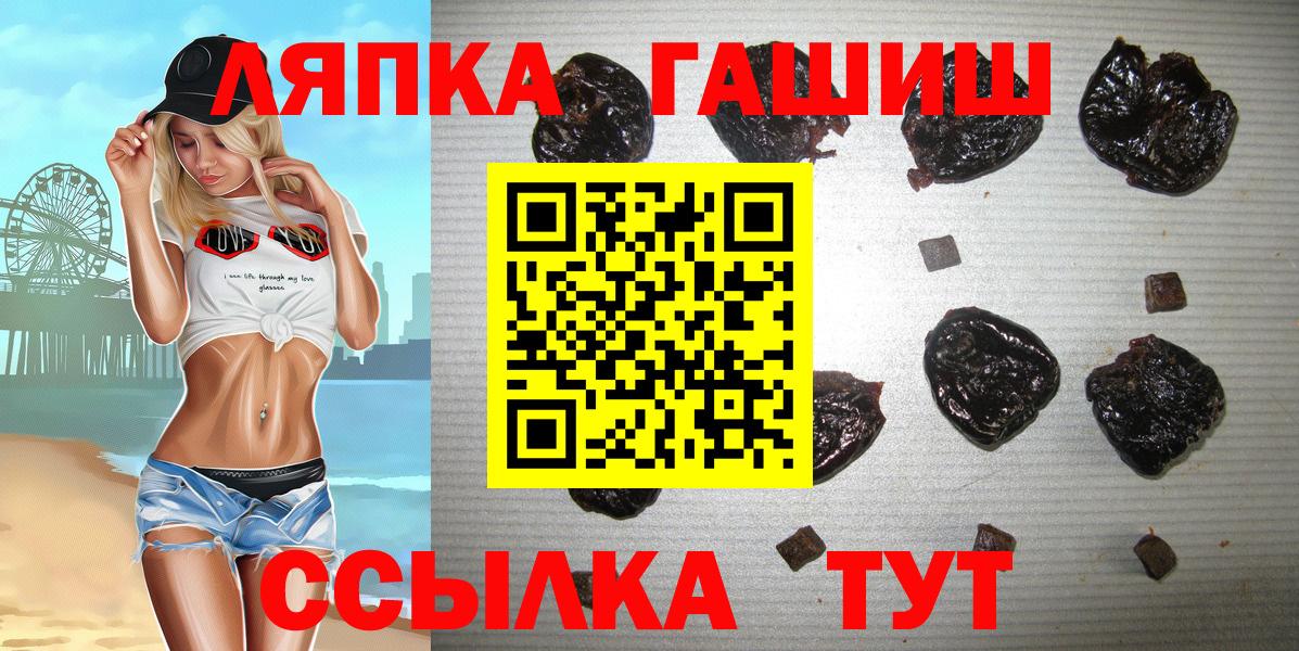 Меф Новочебоксарск