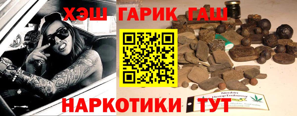 ГАШИШ Ice-O-Lator Новочебоксарск
