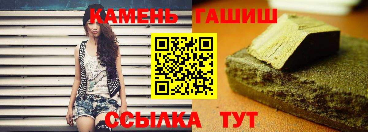 ГАШИШ Premium  закладки  Вход с VPN  Новочебоксарск  ГАШИШ AMNESIA HAZE 