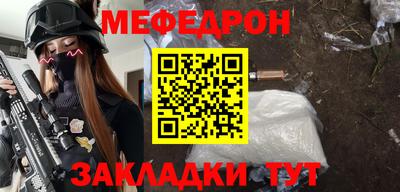 каннабис Сланцы