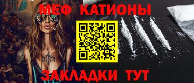 каннабис Сланцы