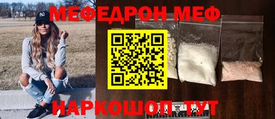 эйфоретик Славгород
