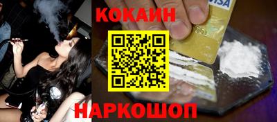 эйфоретик Славгород