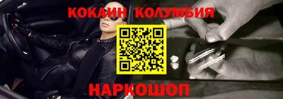 спиды Славянск-на-Кубани