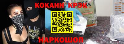 спиды Славянск-на-Кубани