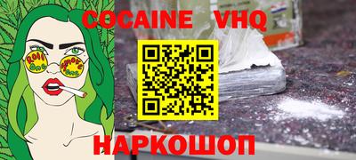 каннабис Сланцы