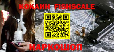 каннабис Сланцы