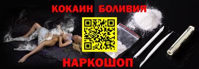 каннабис Сланцы