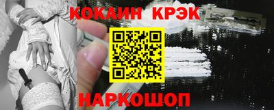 эйфоретик Славгород