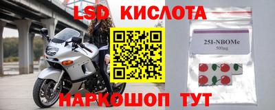 спиды Славянск-на-Кубани