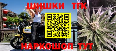 эйфоретик Славгород