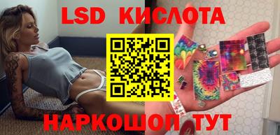 каннабис Сланцы