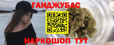 спиды Славянск-на-Кубани