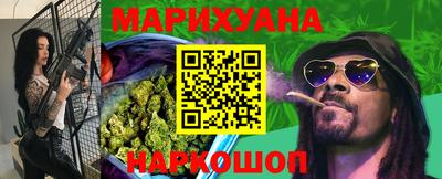 каннабис Сланцы