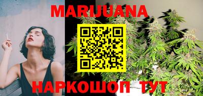 каннабис Сланцы