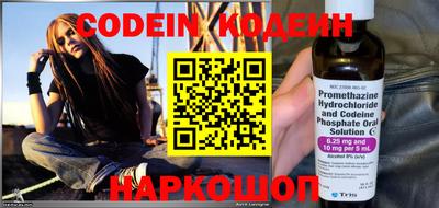 эйфоретик Славгород