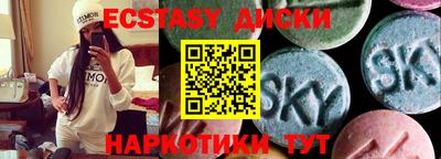 каннабис Сланцы