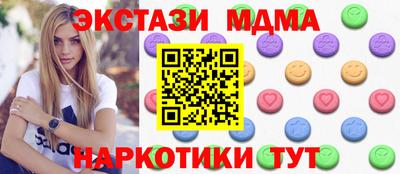 спиды Славянск-на-Кубани