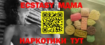 эйфоретик Славгород