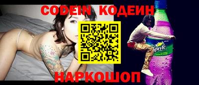 эйфоретик Славгород