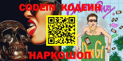 каннабис Сланцы
