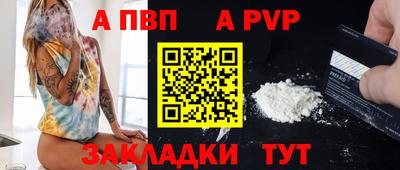каннабис Сланцы