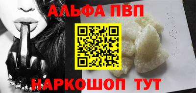 каннабис Сланцы