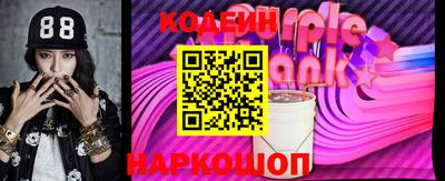 спиды Славянск-на-Кубани