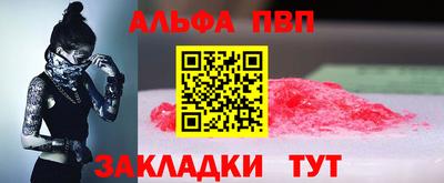 эйфоретик Славгород