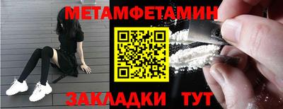 спиды Славянск-на-Кубани