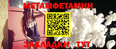 каннабис Сланцы