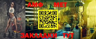 эйфоретик Славгород