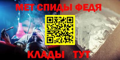 эйфоретик Славгород