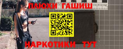спиды Славянск-на-Кубани
