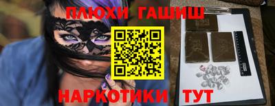 эйфоретик Славгород