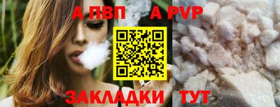 спиды Славянск-на-Кубани
