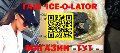 спиды Славянск-на-Кубани
