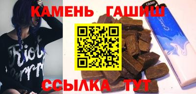 каннабис Сланцы