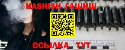каннабис Сланцы