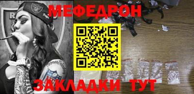 эйфоретик Славгород