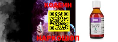каннабис Сланцы