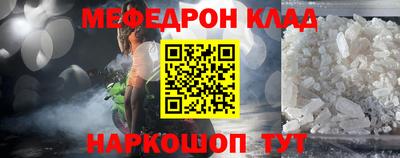 спиды Славянск-на-Кубани