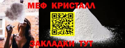 эйфоретик Славгород