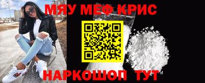 эйфоретик Славгород