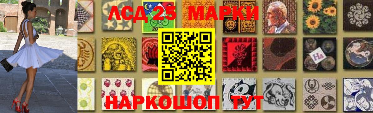 LSD-25 экстази кислота  LSD-25 экстази ecstasy  Вход с VPN  Новочебоксарск 