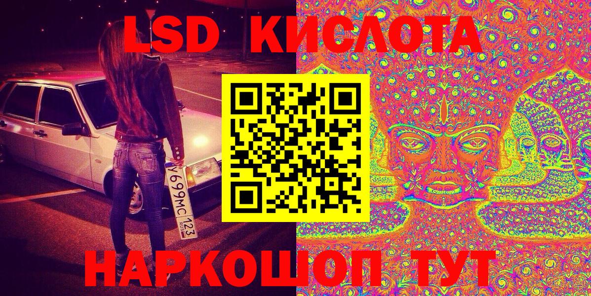 Марки N-bome 1,8мг  Марки 25I-NBOMe  Новочебоксарск  Вход с VPN 