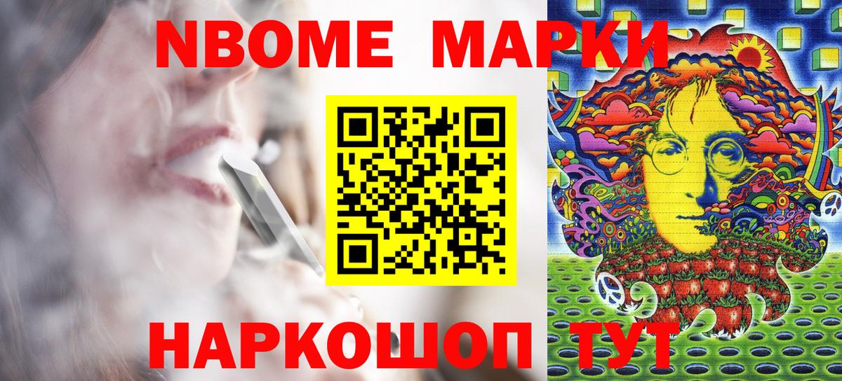 Альфа ПВП СОЛЬ   КОКАИН  Новочебоксарск  Вход с VPN  МАРИХУАНА  ГАШИШ  МЕФ  