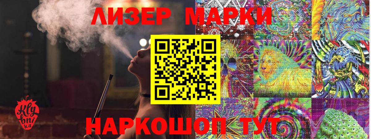Марки NBOMe 1500мкг Новочебоксарск